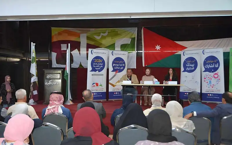 القدس للدراسات في الأشرفية والوحدات