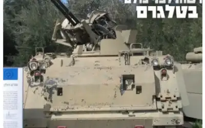 الاحتلال يشتري مدافع فولكان للتعامل مع
