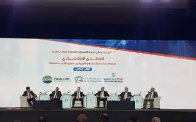 الأردني الكويتي ومصرف بغداد الراعي الماسي