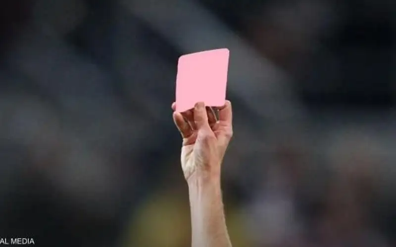 البطاقة الوردية ستظهر لأول مرة في