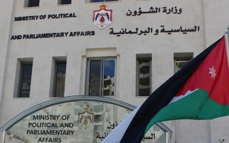 الشؤون السياسية: 38 حزبا ينتسب لها