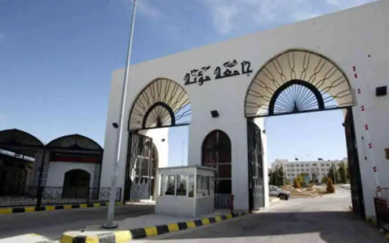 موعد وشروط التسجيل بجامعة مؤتة الجناح