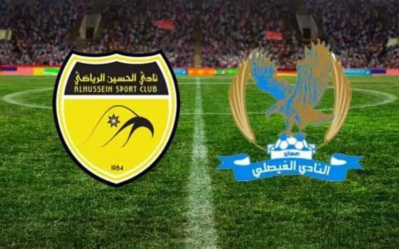 هوية بطل دوري المحترفين الاردني تحسم