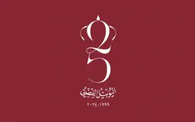 عطلة رسمية في 9 حزيران بمناسبة