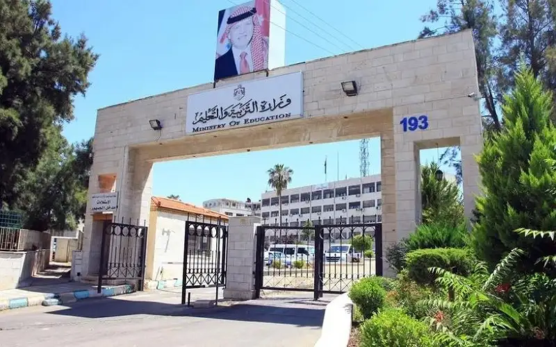 تفعيل منصة تسجيل طلبة الصف الأول