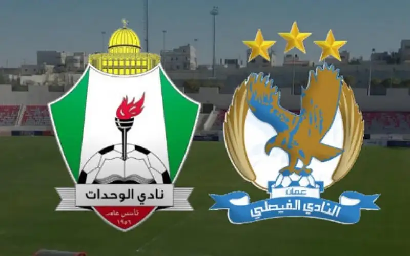 الفيصلي يترقب الوحدات بكأس الأردن بحثا