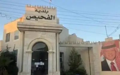 استقالة خمس اعضاء.. قضية مصانع الاسمنت