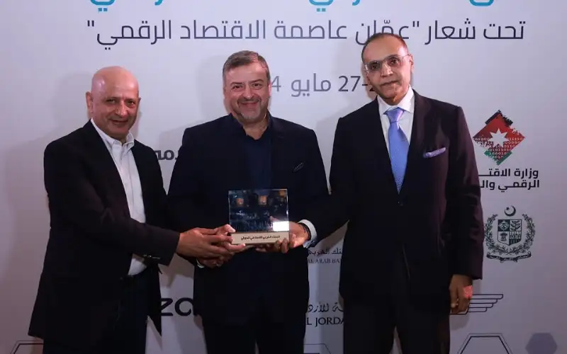 البنك العربي الاسلامي الدولي يرعى منتدى