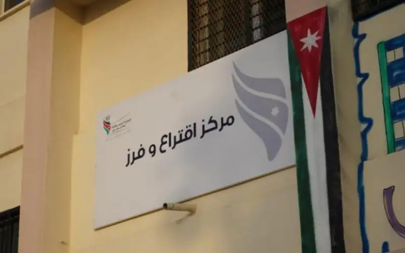 المستقلة تكشف عن عدد مراكز الاقتراع