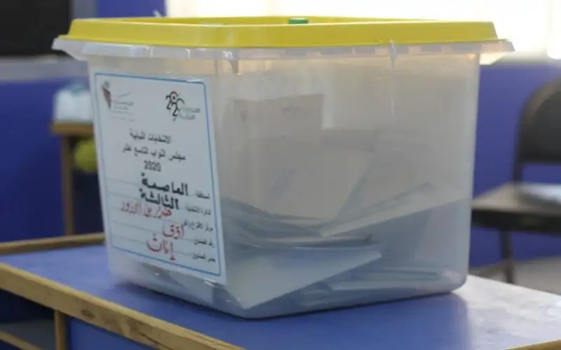 عدد مراكز الاقتراع للانتخابات النيابية قرابة