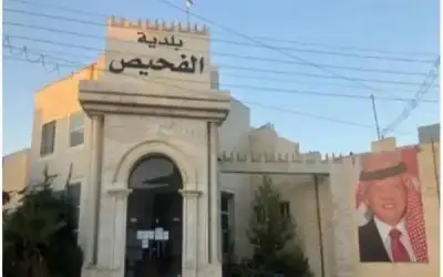 بعد استقالة 5 اعضاء .. بلدية