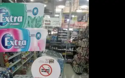 امانة عمان الكبرى تكثف جهودها لمكافحة