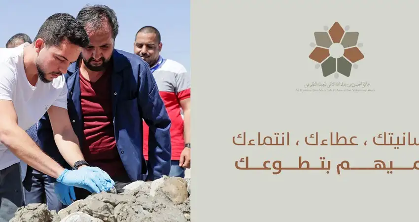 إطلاق التسجيل في جائزة الحسين بن