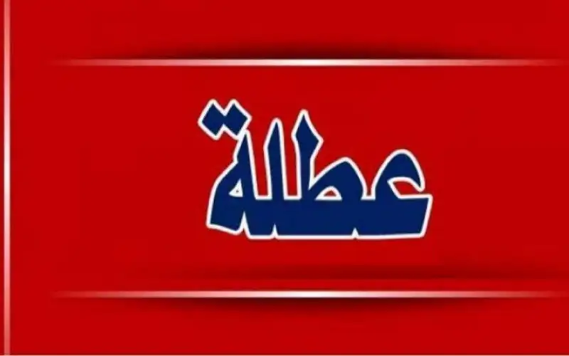 رئيس الوزراء يحدد عطلة عيد الأضحى