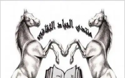 إربد: أمسية أدبية بعنوان أهمية الكتاب
