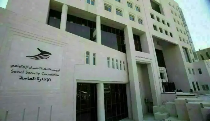 إعفاء المنشآت من غرامات ل الضمان