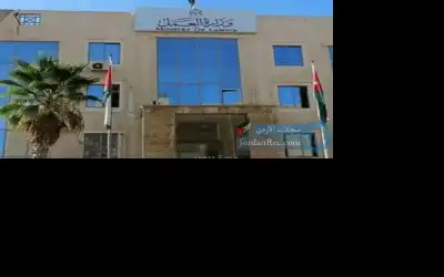 ورشة تعريفية بغرفة تجارة إربد حول