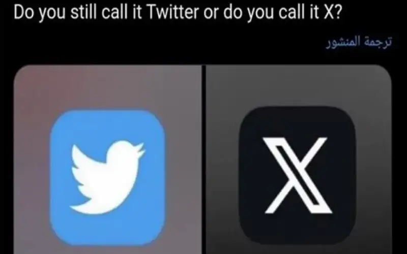 إيلون ماسك يستطلع رأي مستخدمي X