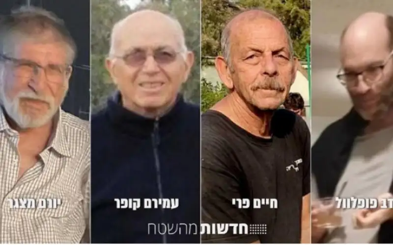 الاحتلال: 4 من المحتجزين قتلوا في