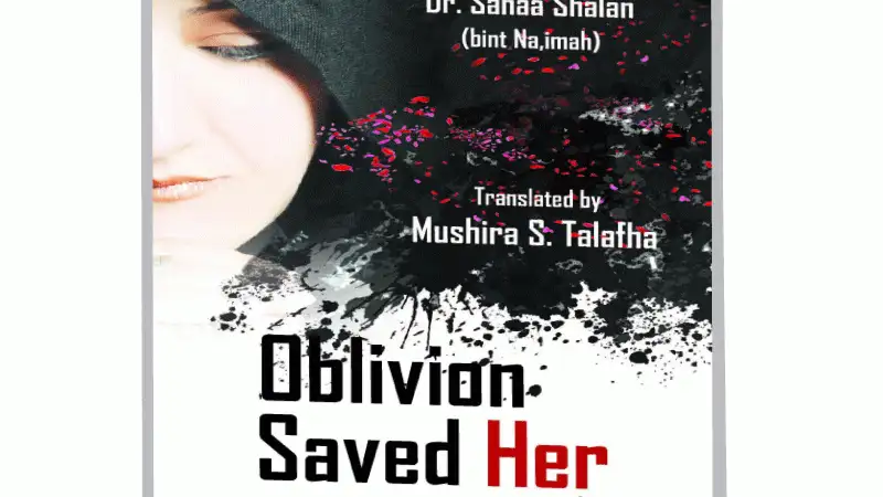 طبعة إنجليزية لرواية أدركها النسيان لسناء