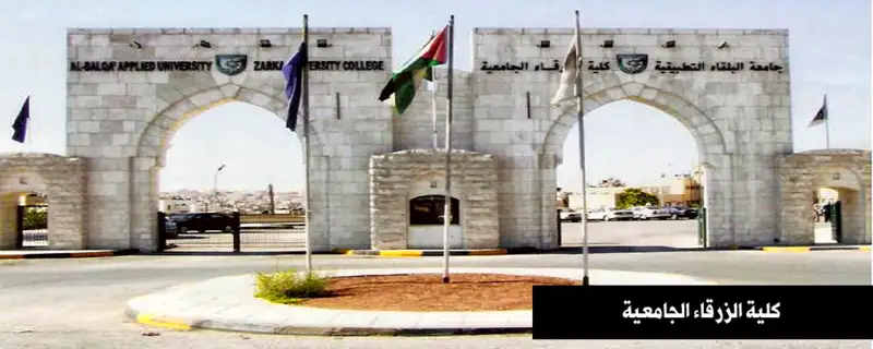 افتتاح مركز الرصد البيئي والمطبخ التعليمي