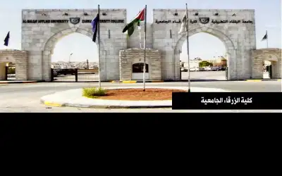افتتاح مركز الرصد البيئي والمطبخ التعليمي