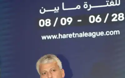 إطلاق دوري حارتنا لفئة البراعم والأشبال
