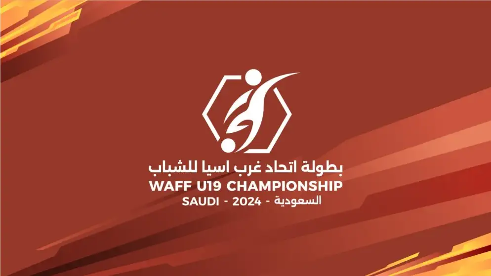 منتخب الشباب لكرة القدم يشارك في