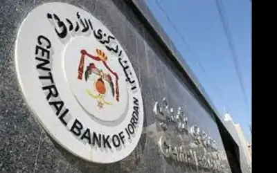 ظام جديد يحدد رسوم ترخيص البنوك