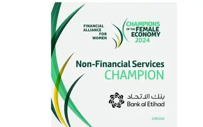 بنك الاتحاد يفوز بجائزة التحالف المالي