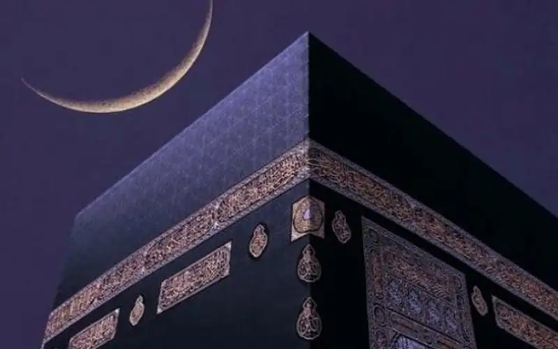 رسميا .. السعودية : الجمعة غرة