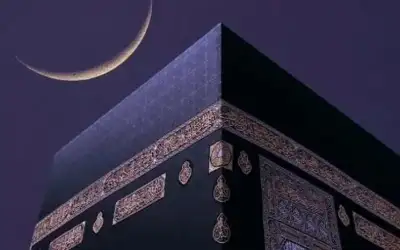 رسميا .. السعودية : الجمعة غرة