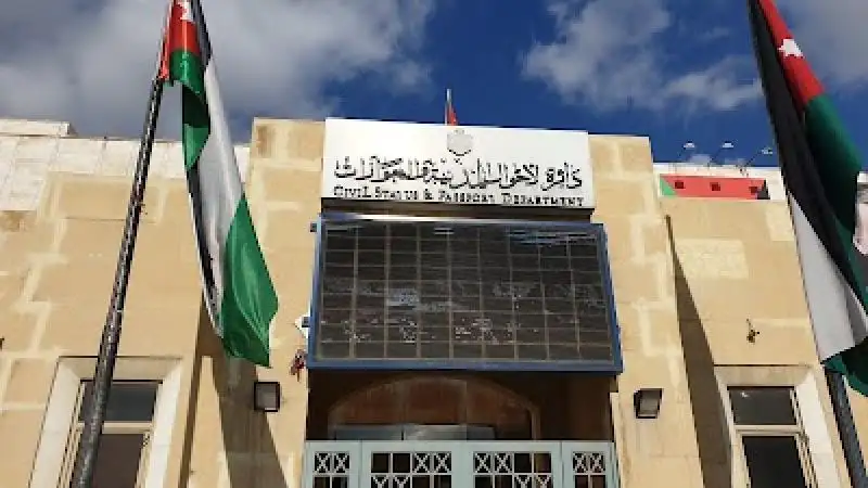 الأحوال المدنية تقرر دوام أيام الجمعة