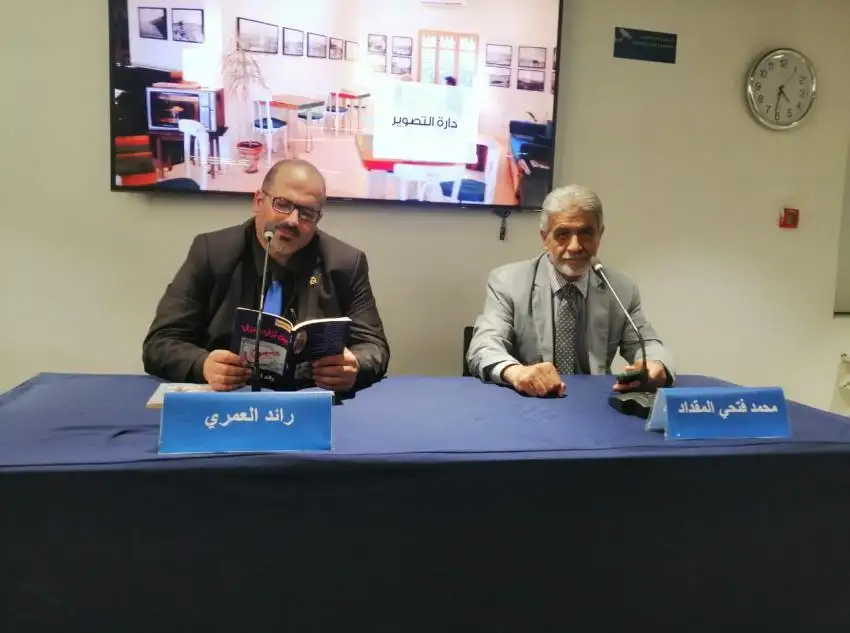 إشهار كتاب بين نزف وعزف للأديب