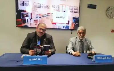 إشهار كتاب بين نزف وعزف للأديب