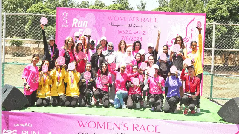 برعاية الأميرة دانا فراس اخـتـتـام مـمـيـز