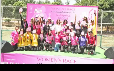 برعاية الأميرة دانا فراس اخـتـتـام مـمـيـز