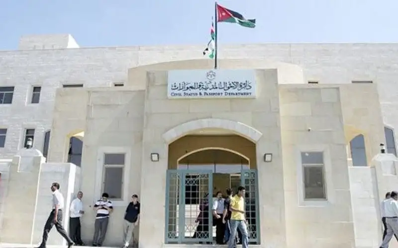 دوام رسمي بالأحوال المدنية الأحد