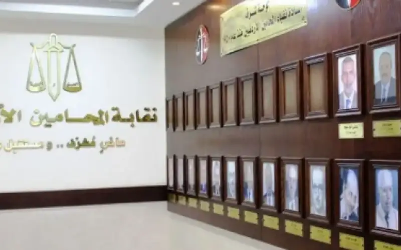 المحامين تقرر رفع الراتب التقاعدي لمنتسبيها