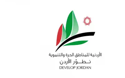 المناطق الحرة: السيطرة على حريق نشب