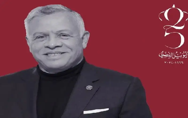 الأردنيون يحتفلون باليوبيل الفضي: 25 عاما
