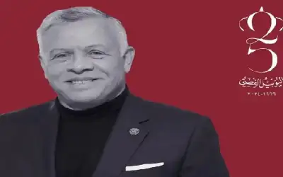 الأردنيون يحتفلون باليوبيل الفضي: 25 عاما