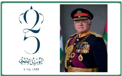 الفوسفات تهنئ بمناسبة اليوبيل الفضي لتولي