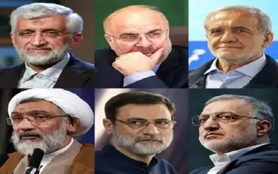 بالأسماء.. قائمة المرشحين النهائية لرئاسة إيران
