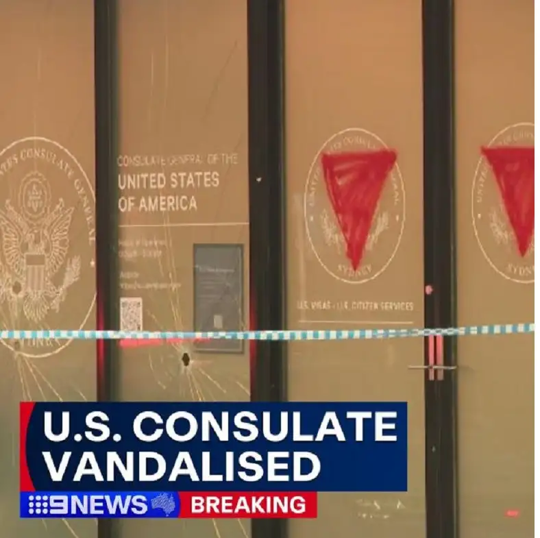 المثلث الأحمر على مبنى القنصلية الأمريكية