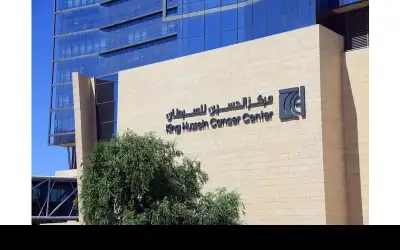 الحسين للسرطان تكرم شركة الاقتراح الذكي