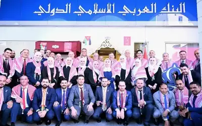 البنك العربي الإسلامي الدولي يشارك موظفيه