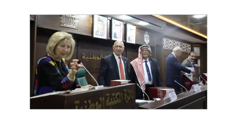 إشهار مجلدات جريدة الشرق العربي الطبعة