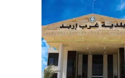 بلدية غرب إربد تنهي استعدادات استقبال