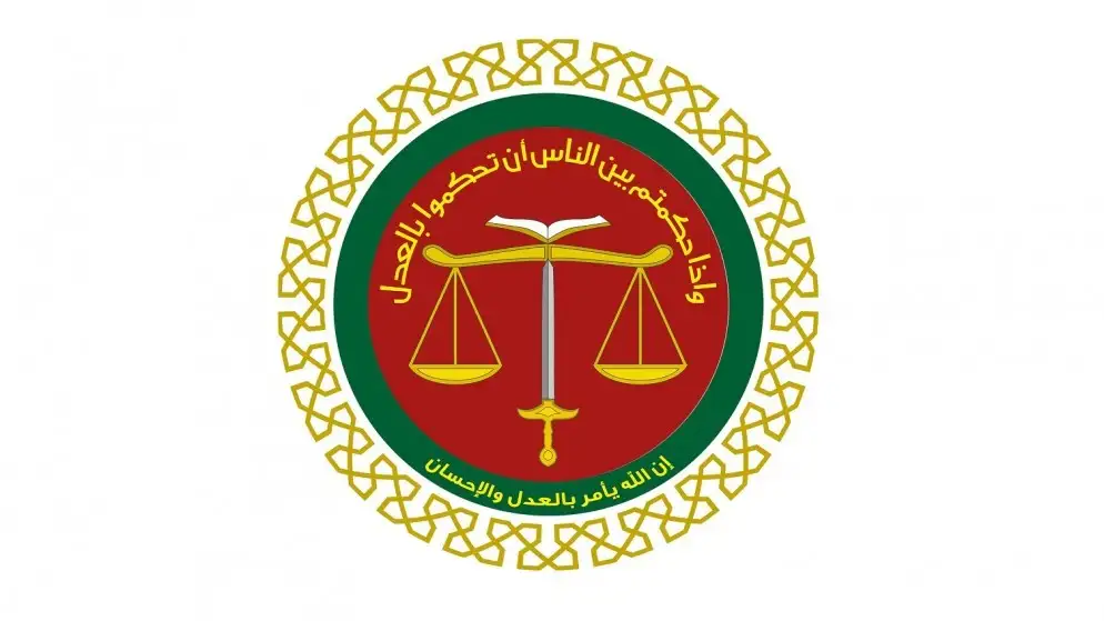 محاكم التنفيذ الشرعية تفتح أبوابها خلال